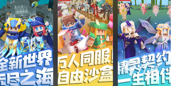 2025热门亲子小游戏推荐：适合家庭一起玩的益智互动手游排行榜