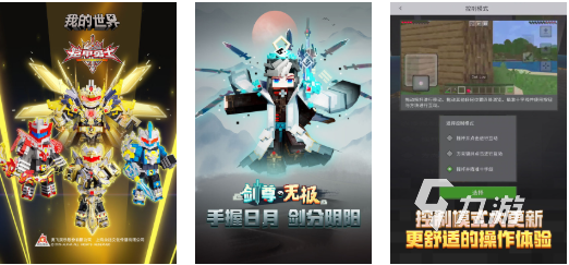 2025热门免费像素风联机游戏推荐:支持多人在线合作与对战的像素游戏合集