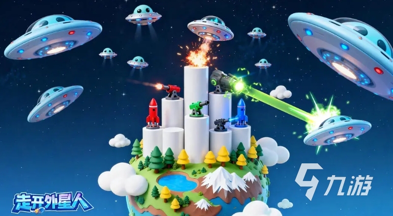 2025热门外星人题材游戏推荐：高趣味性、强代入感的太空冒险与外星互动佳作盘点