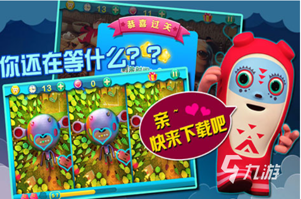 2025热门国际版游戏免费下载合集：全球玩家推荐的流行大作