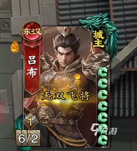 名将杀手游兵临城下节奏榜 名将杀手游兵临城下强势武将介绍