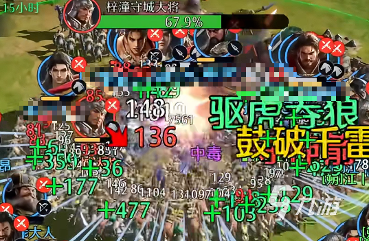 九牧之野千人战怎么打 九牧之野千人战打法攻略分享