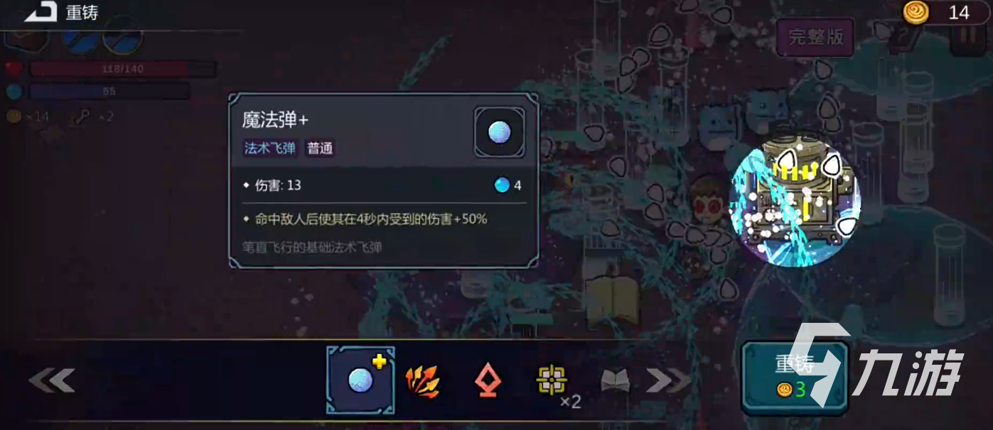 魔法工艺手游潜水员戴夫飞叉流派怎么玩 魔法工艺手游戴夫飞叉流派攻略