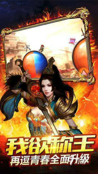 2025高人气贪玩游戏推荐合集：好玩耐玩的贪玩系游戏Top榜单