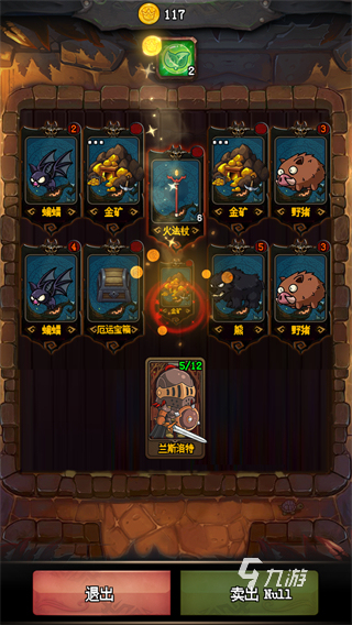 2025耐玩地牢类手游推荐：高口碑战士题材地牢冒险游戏排行榜