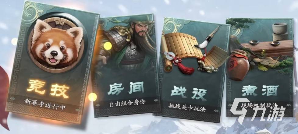 名将杀手游正式服下载在哪 名将杀手游下载渠道分享