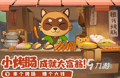 2025年最值得玩的沉浸式游戏推荐:高口碑单机与VR体验合集