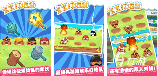 2025年最适合亲子共玩的儿童益智游戏推荐：免费下载精选合集