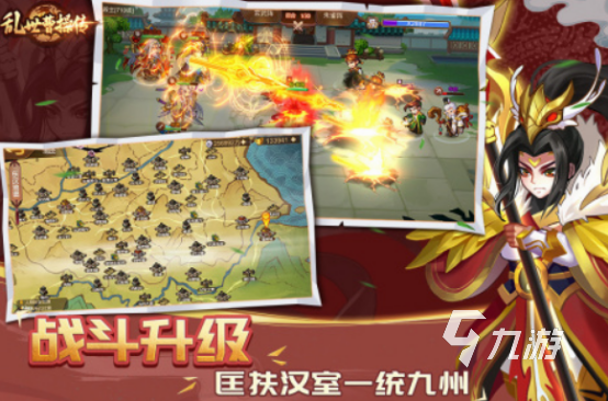 2025热门三国单机手游推荐：高自由度攻城掠地类游戏合集