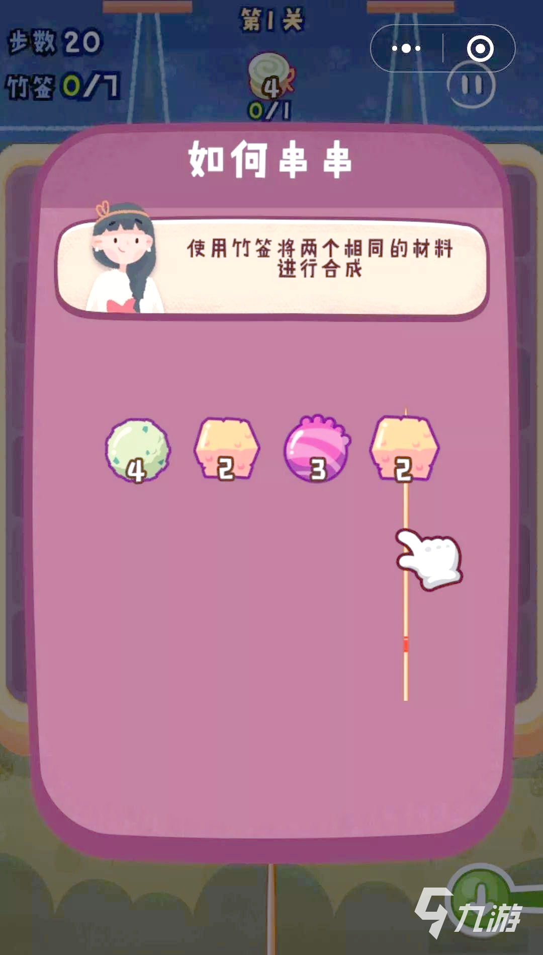 2025热门长途旅行题材中文手游推荐：沉浸式旅途体验合集