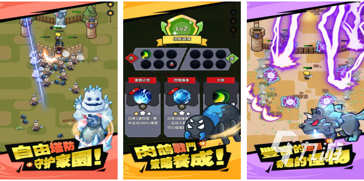 2025年最火的塔防游戏Top5推荐：类似月夜降临的高人气策略游戏榜单