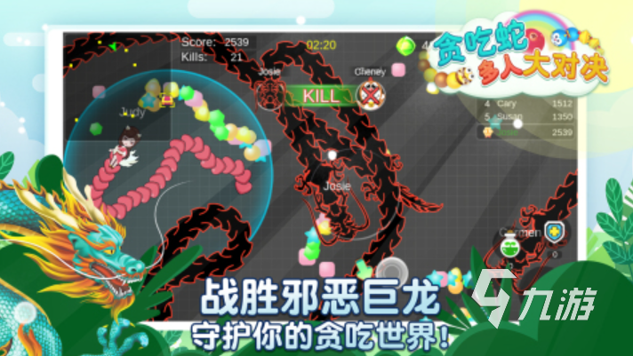 2025热门多人集体游戏推荐：简单搞笑又好玩的团建破冰活动大全