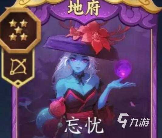 代号妖鬼天地棋局玩法介绍 代号妖鬼手游玩法流派推荐