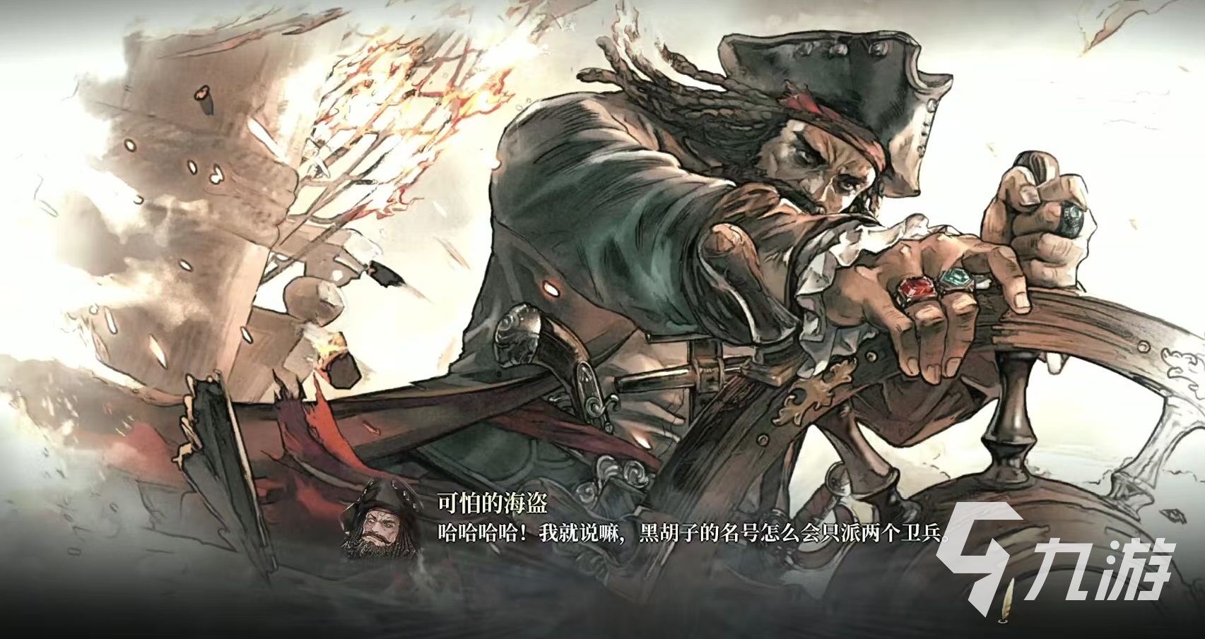 风帆纪元角色身份全解析:主要人物背景与职业设定详解