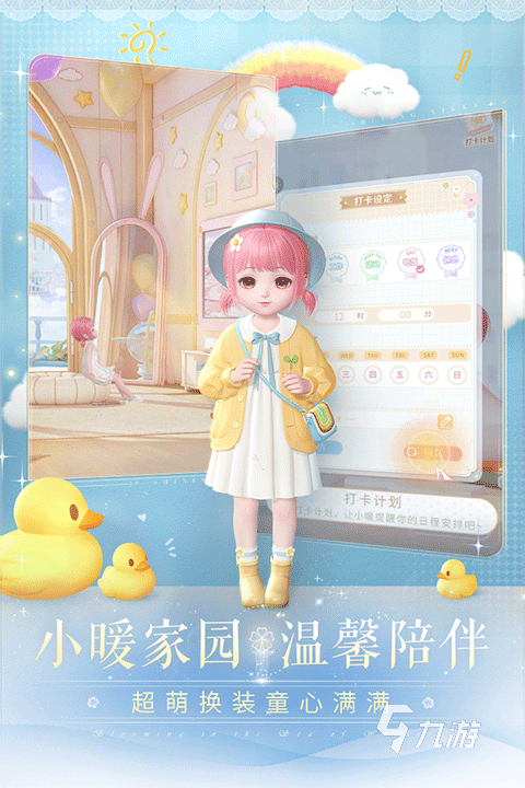 2025叠纸游戏大全：热门乙女手游推荐排行榜