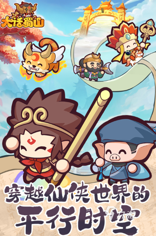 2025好玩的大话西游手游推荐：高人气、有趣又耐玩的几款大话类手游