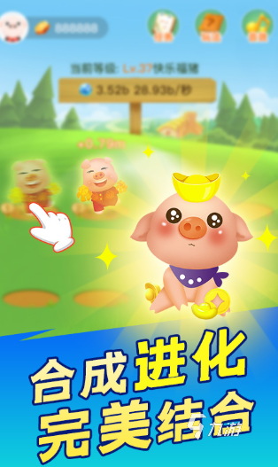 2025热门养猪模拟游戏推荐：耐玩不腻的养成类手游TOP榜单