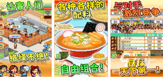 2025年高人气日本料理主题手游推荐：好玩又上瘾的烹饪模拟游戏排行榜