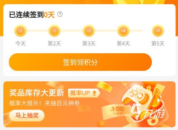 蛋仔派对全皮肤账号交易平台推荐及安全购买指南