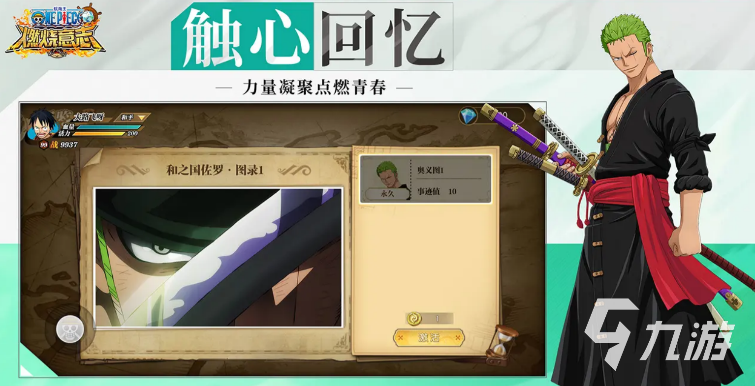 2025年最值得期待的日本动漫风格游戏推荐榜单