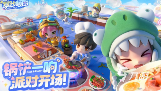 2025热门情侣双人手游推荐：适合两人一起玩的高口碑合作与互动游戏