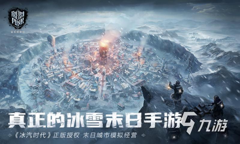 2025年网易互娱高质量游戏推荐：热门新作与经典续作盘点