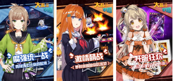 2025高人气二次元大乱斗手游推荐：好玩又耐玩的二次元格斗类手游下载榜单