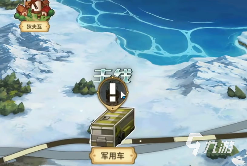 闪之轨迹北方战役玩法详解：任务流程、角色培养与战斗技巧全攻略