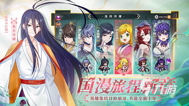 2025年热门高品质中式手游推荐：高口碑、强剧情、精美术的国产佳作合集