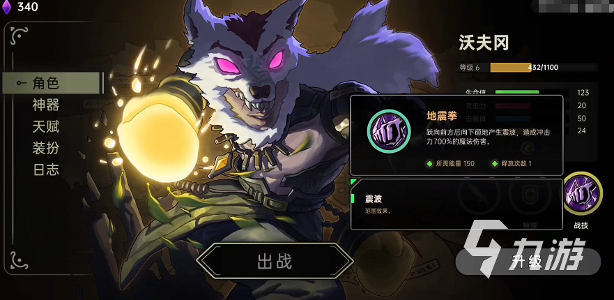 绝地鸭卫手游最强英雄推荐及详细角色介绍