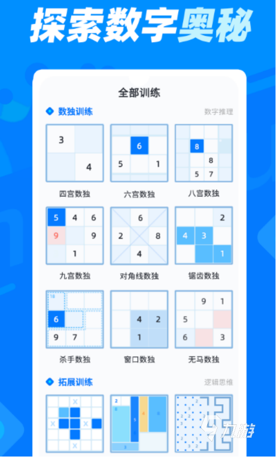 2025热门竖屏手游推荐：高人气单手可玩的休闲竞技游戏合集