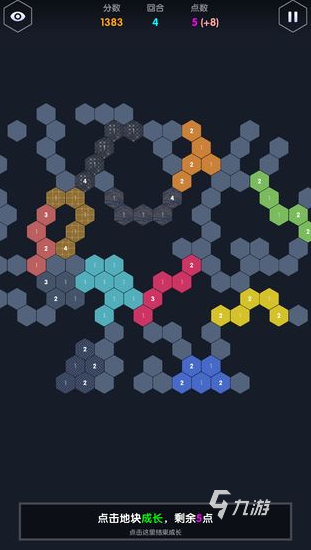 2025热门数字策略类占领地盘游戏推荐：烧脑又上瘾的数字攻防玩法