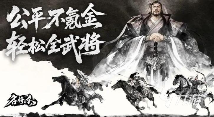 名将杀手游上线日期什么时候 名将杀手游上线时间介绍