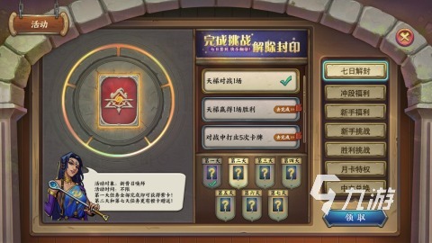 2025热门魔幻手游推荐：高人气、高画质、强剧情的奇幻冒险游戏合集