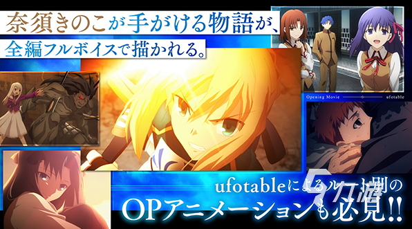 2025年最受欢迎的Fate系列游戏推荐：人气高、口碑好、值得一玩的Fate题材手游与单机游戏盘点