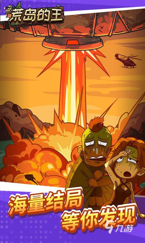 2025高口碑生存手游推荐：类似《最后的生还者》的沉浸式末日冒险游戏合集