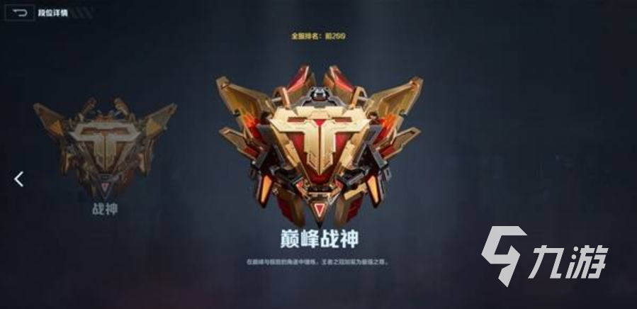 逆战未来排位冲分技巧分享 逆战未来排位上分攻略