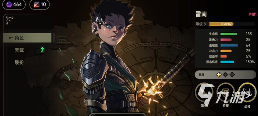 绝地鸭卫手游最强英雄推荐及详细角色介绍