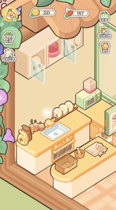 菜鸡梦想家下载渠道分享 菜鸡梦想家在哪下载截图