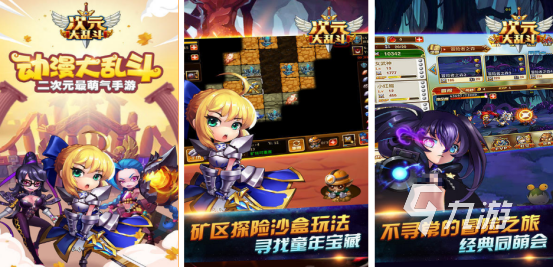 2025高人气二次元大乱斗手游推荐：好玩又耐玩的二次元格斗类手游下载榜单