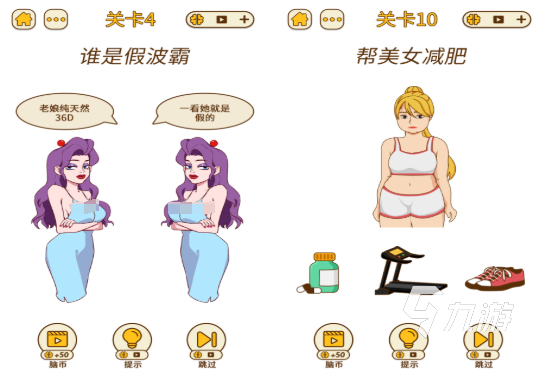 2025热门脑筋急转弯游戏推荐：好玩又烧脑的益智类手机游戏排行榜