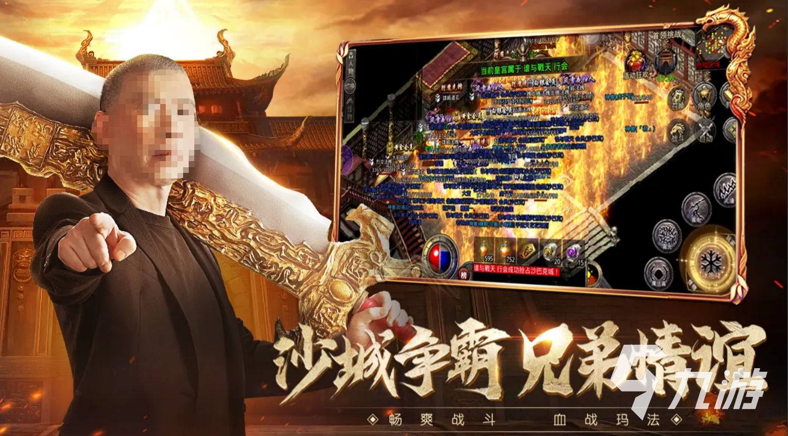 2025高人气贪玩游戏推荐合集：好玩耐玩的贪玩系游戏Top榜单