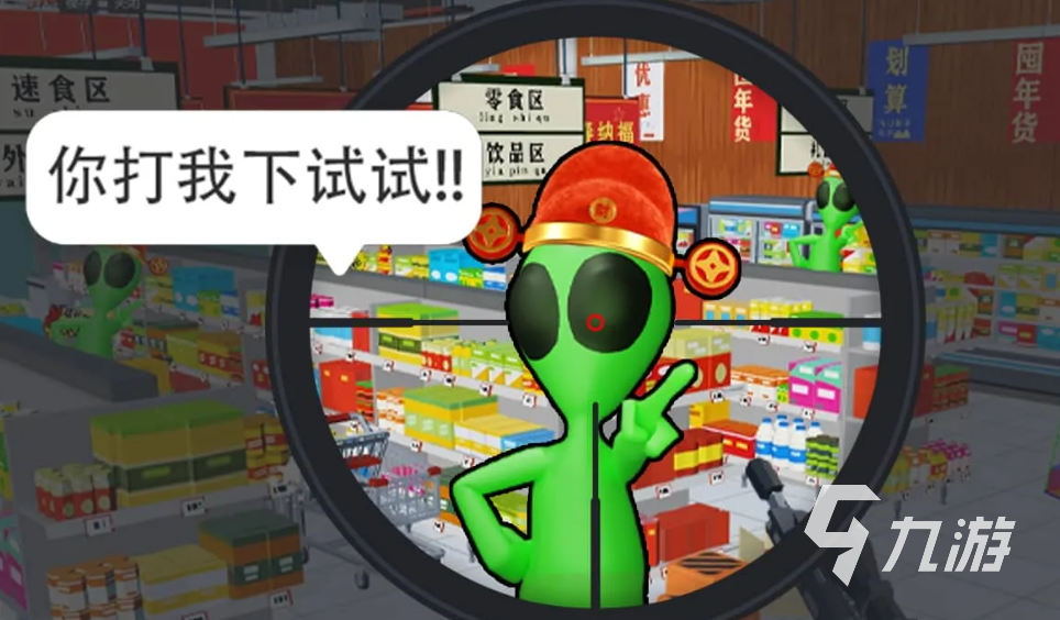 2025好玩的狙击外星人游戏推荐：高人气、强剧情、爽快射击体验TOP10