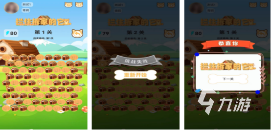 2025热门解压拆家手游排行榜：高人气高口碑的破坏类游戏推荐