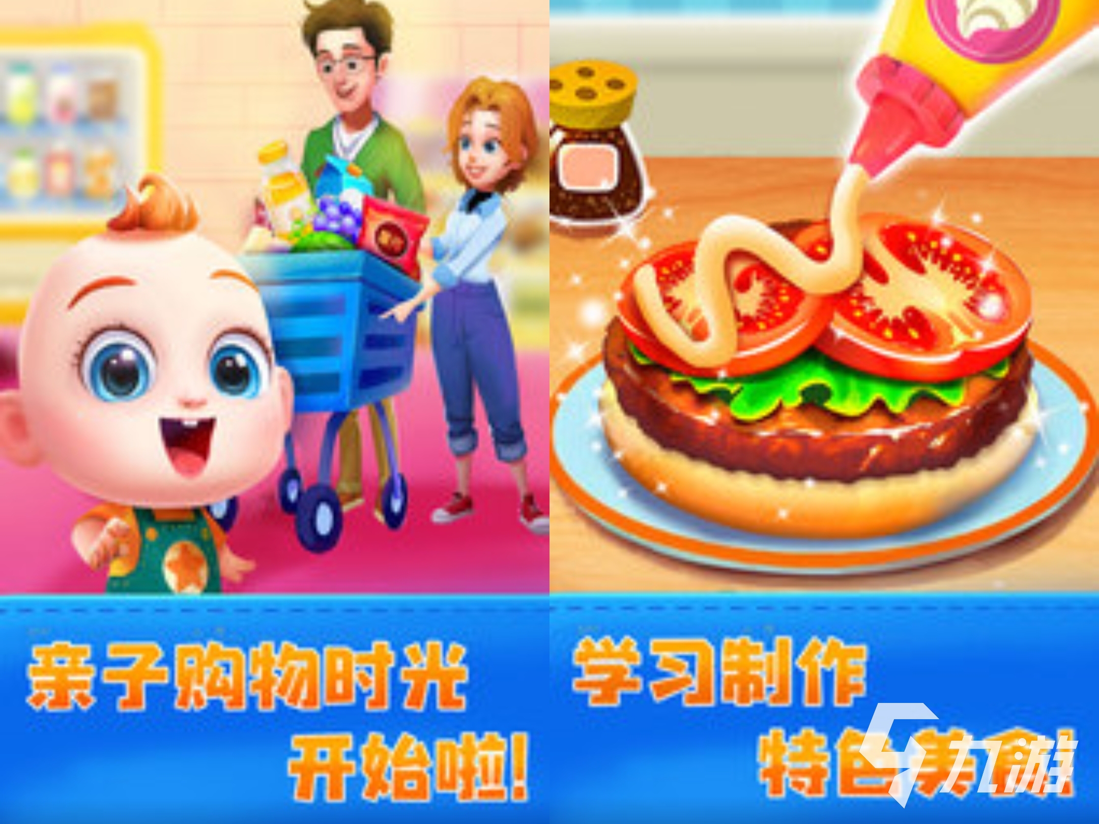 2025热门益智亲子游戏推荐:适合不同年龄段的家庭互动游戏大全