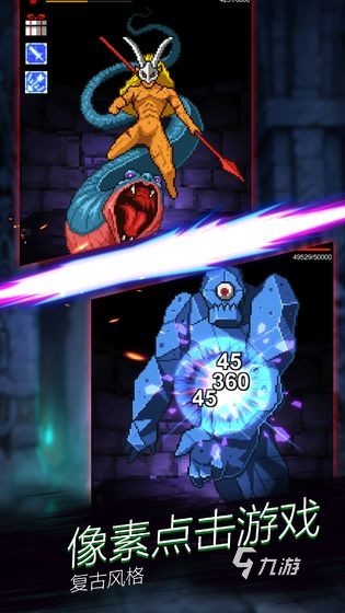 2025年耐玩又上瘾的单击类手机游戏推荐排行榜