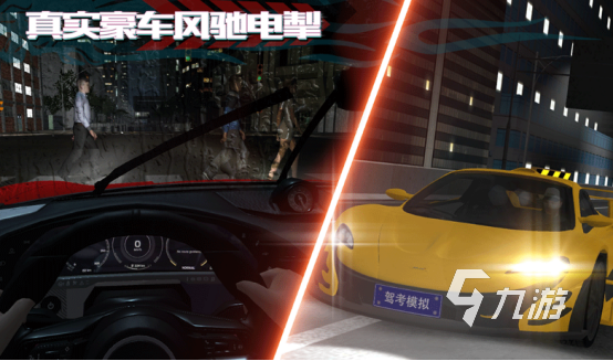 2025年好玩的模拟开车小游戏推荐：真实驾驶体验与趣味玩法兼备