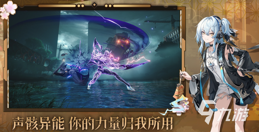 2025热门直播游戏推荐:经典高人气单机与网游下载指南