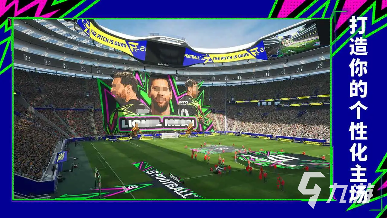 实况足球账号交易平台推荐：安全正规的实况足球账号买卖渠道分享