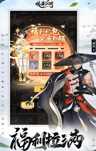 2025热门校园格斗游戏推荐：耐玩经典校园对战游戏下载合集